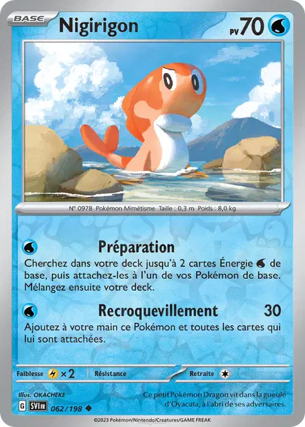 Nigirigon Reverse